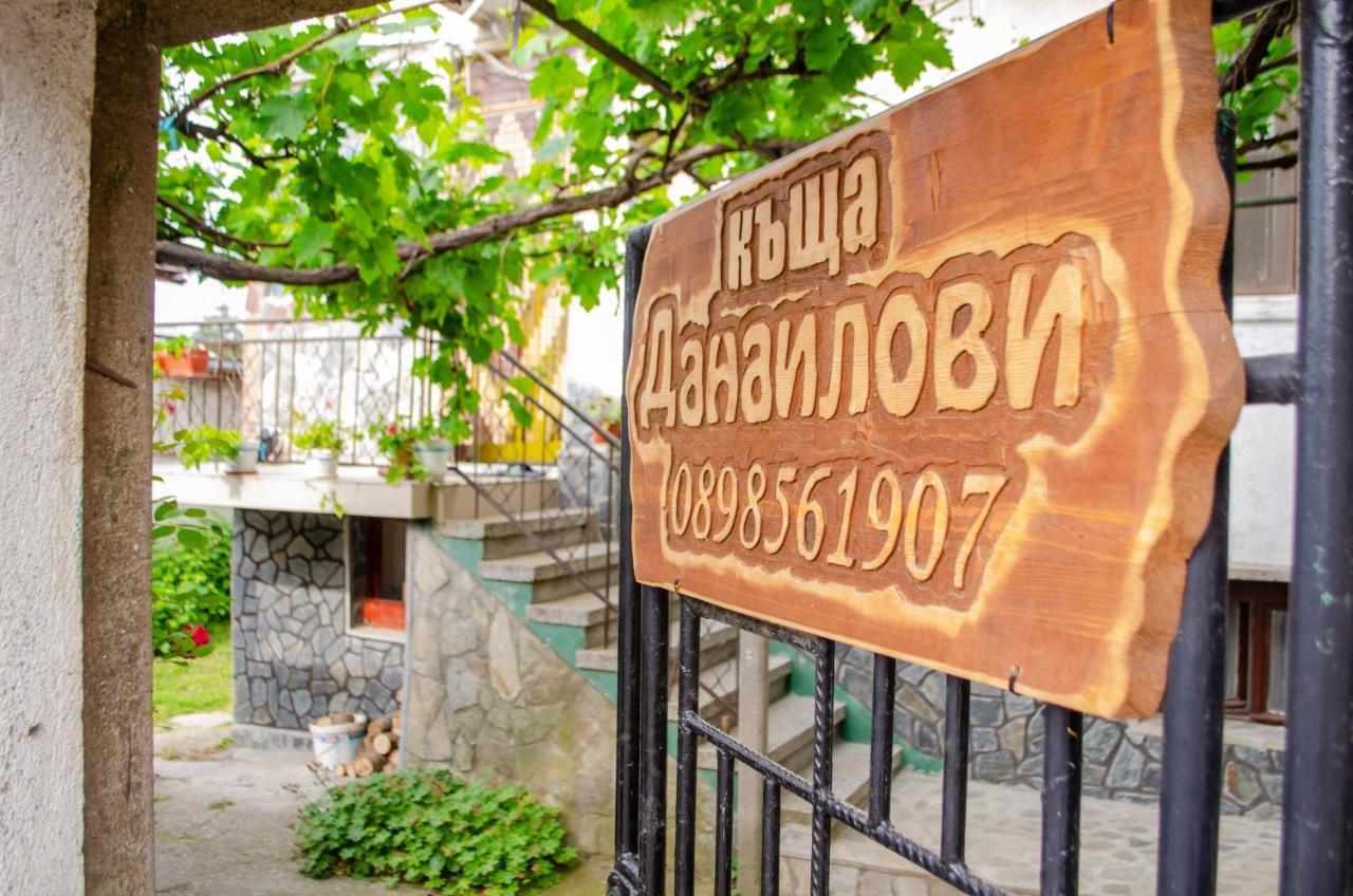 Danailovi Guest House Сапарева-Баня Экстерьер фото